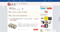 Desktop Screenshot of buy-bar.com