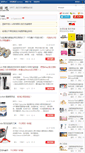 Mobile Screenshot of buy-bar.com